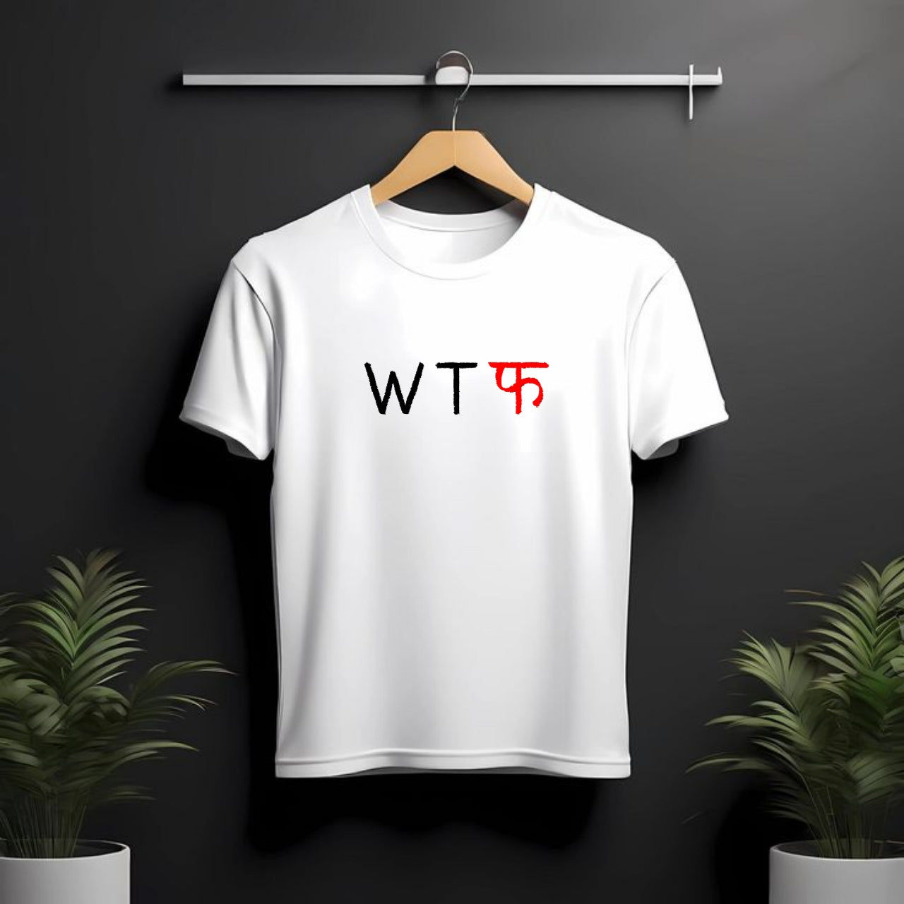 WTF Men's T-shirt