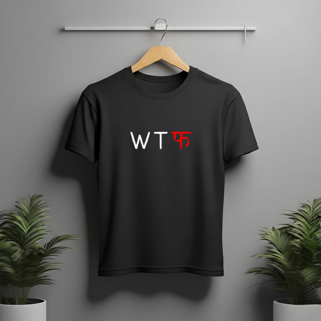 WTF Men's T-shirt